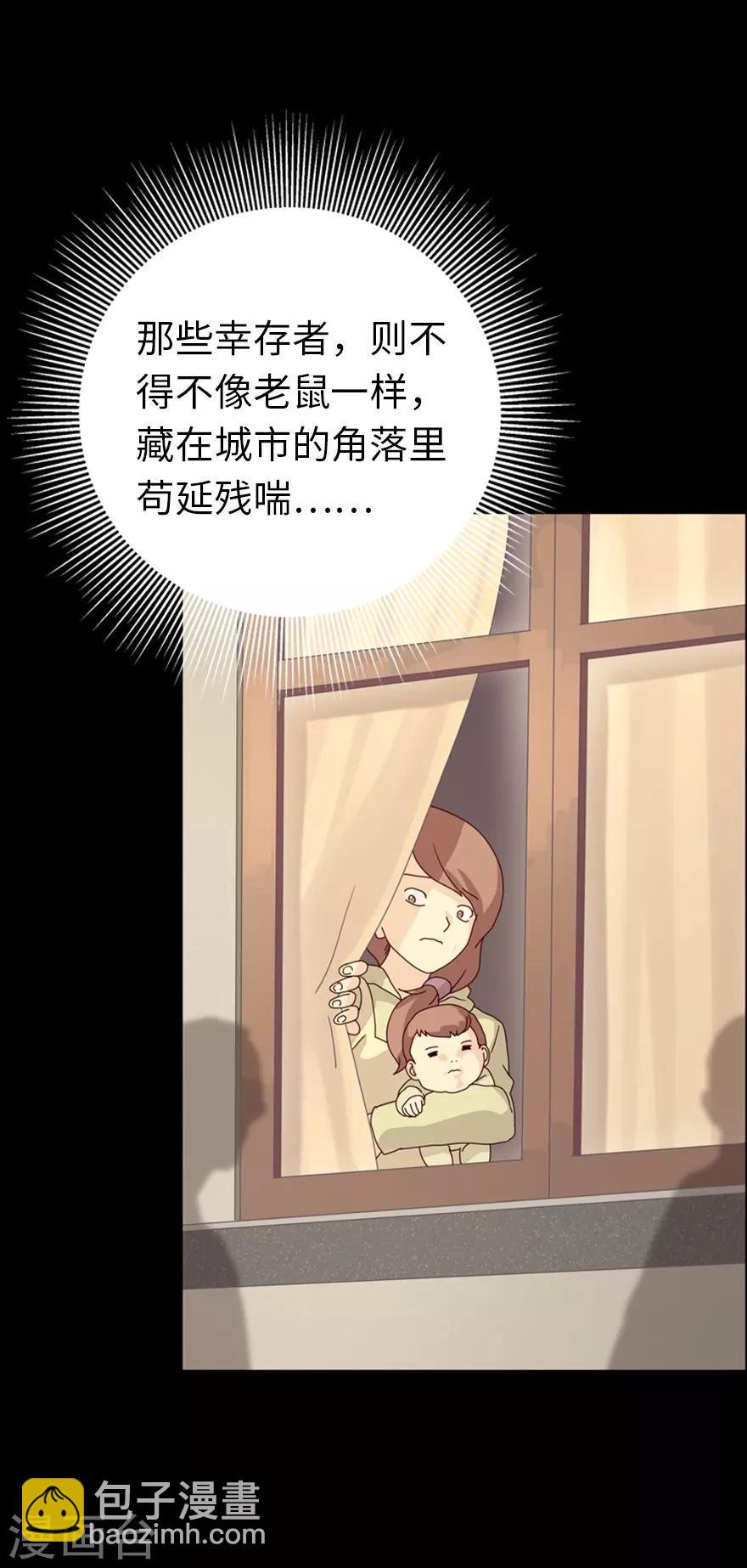 序章-第1话
