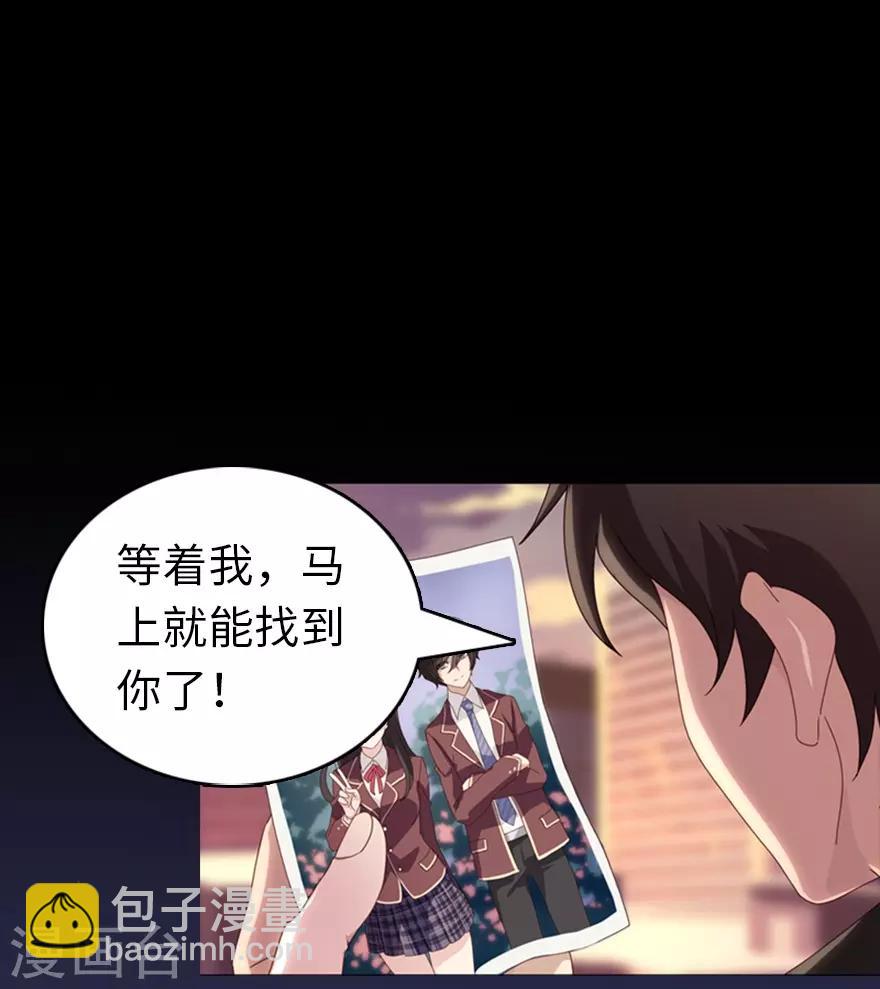 序章-第1话