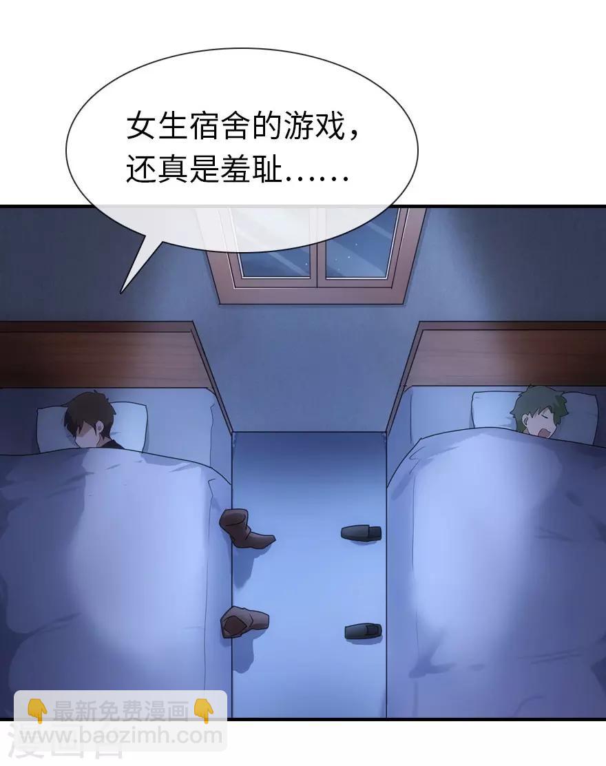 第10话-第11话