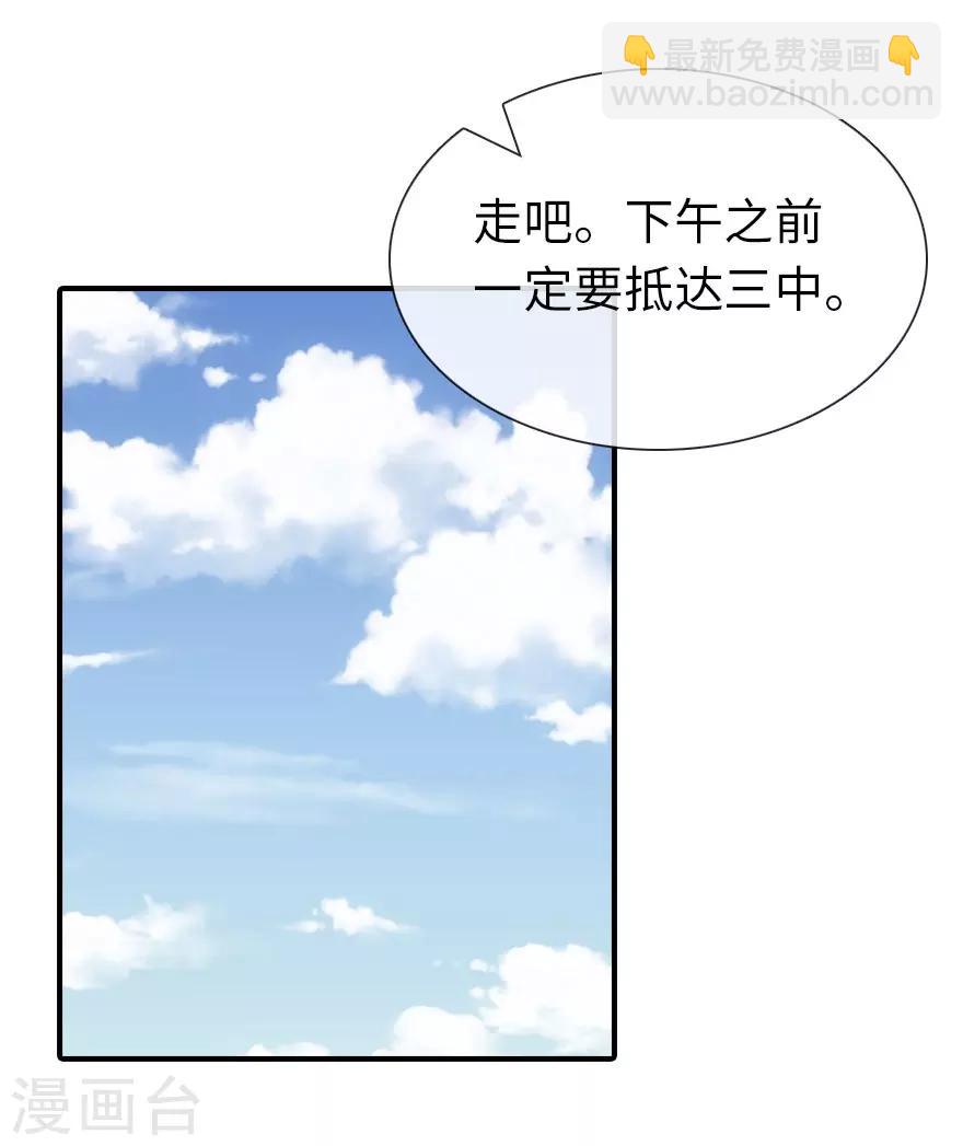 第10话-第11话