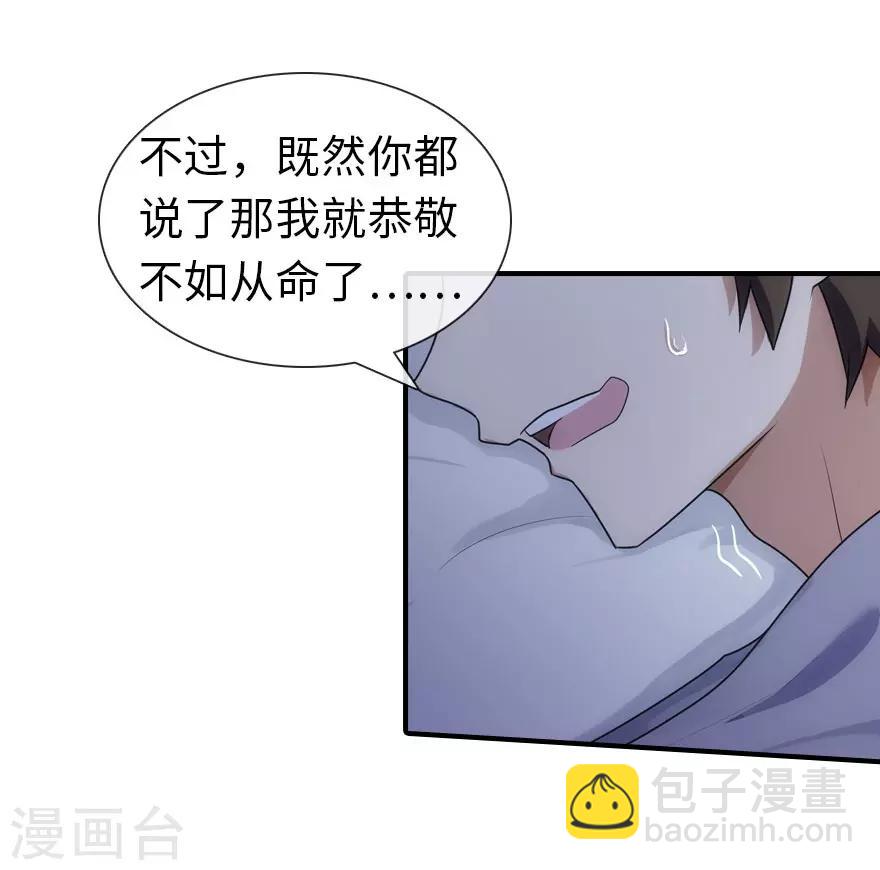 第10话-第11话
