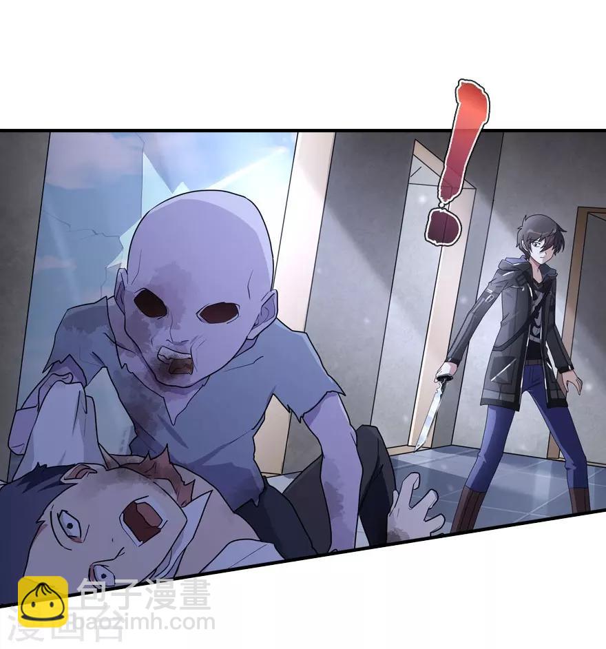 第10话-第11话