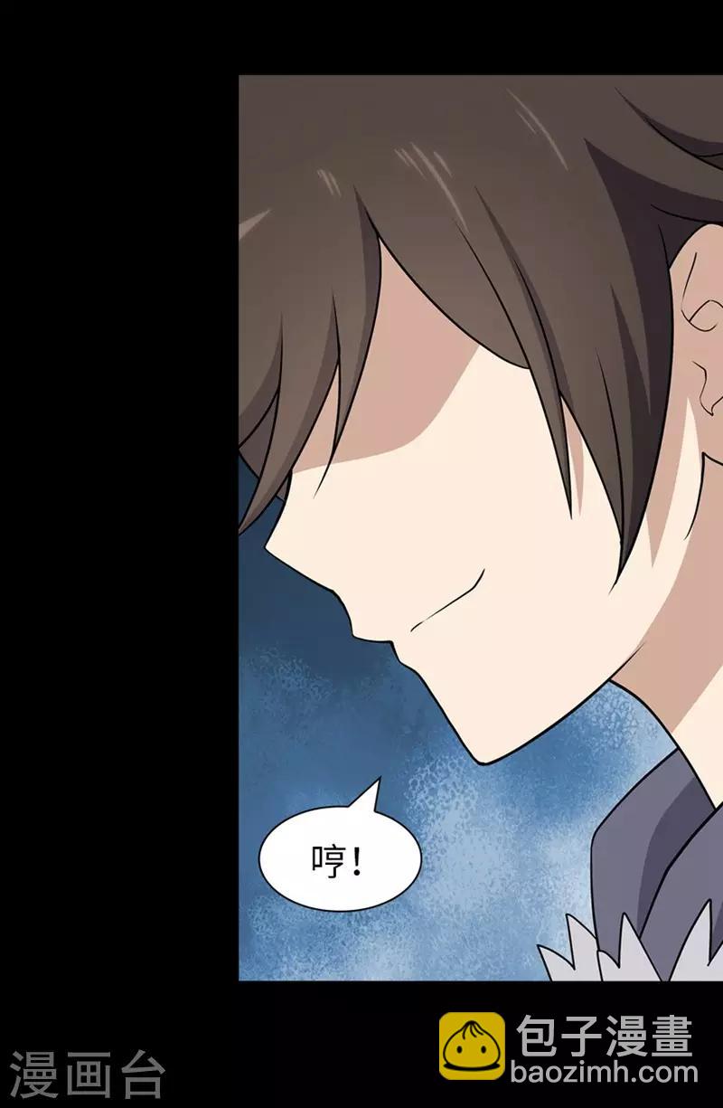 第101话-第103话
