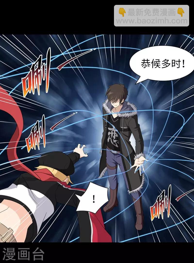 第101话-第103话