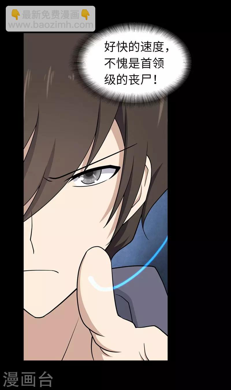 第101话-第103话