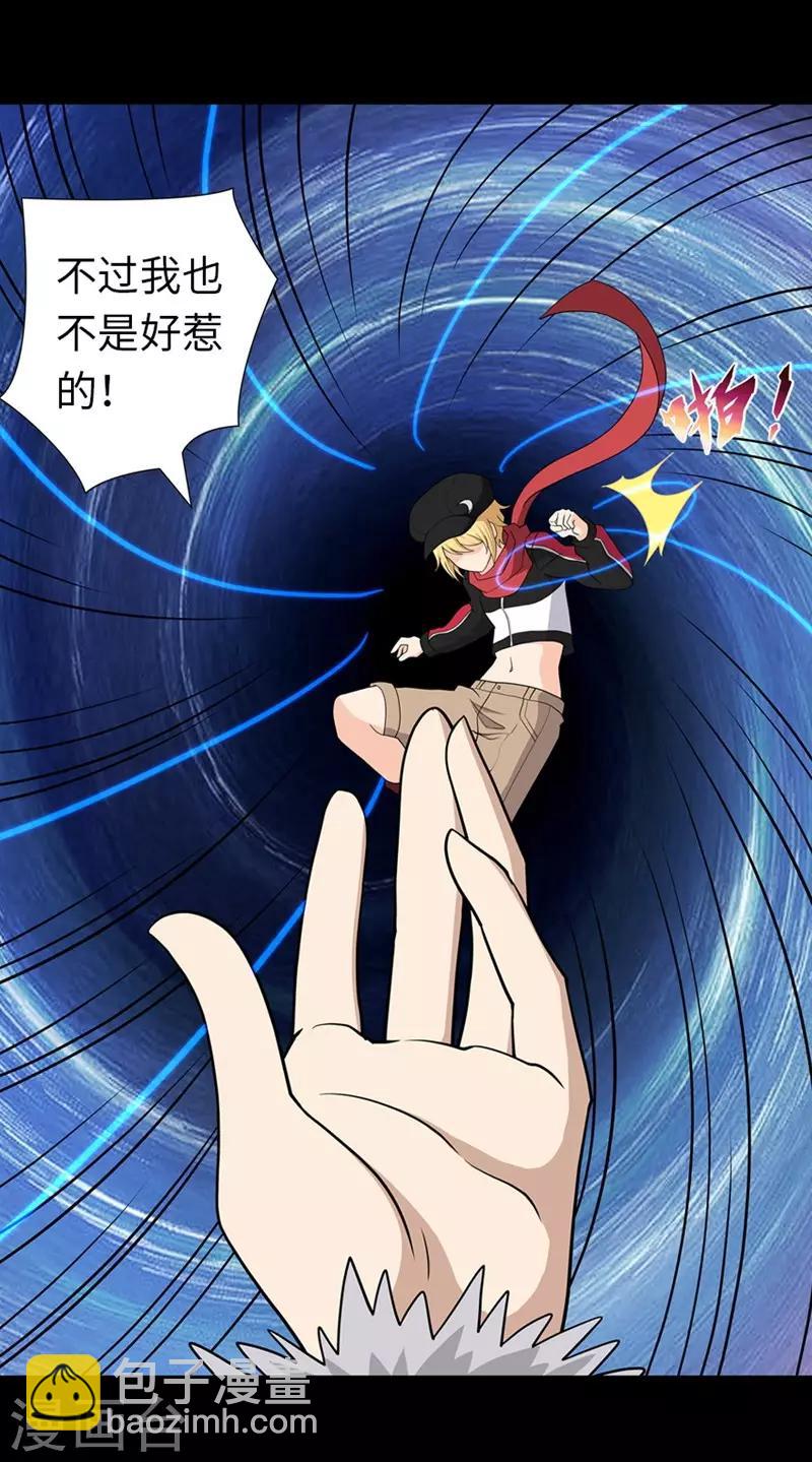 第101话-第103话