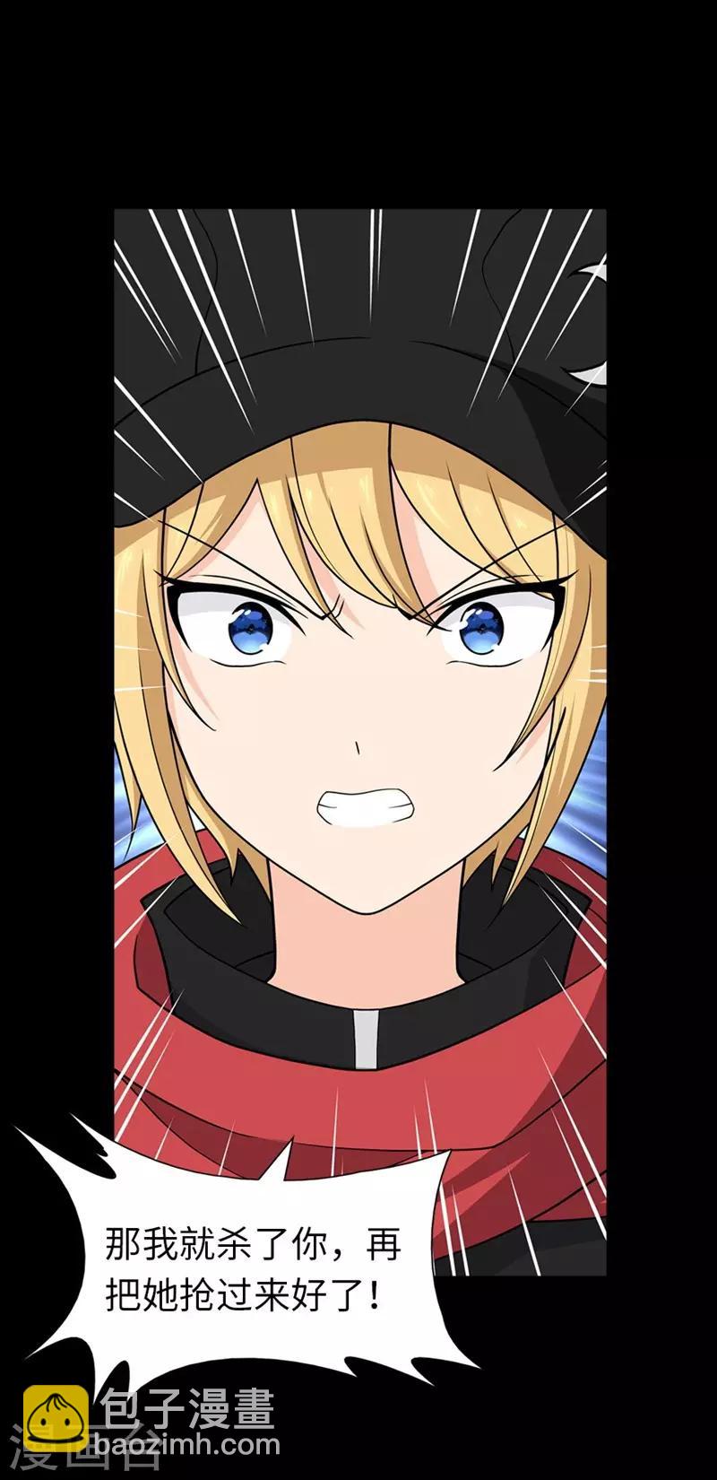 第101话-第103话