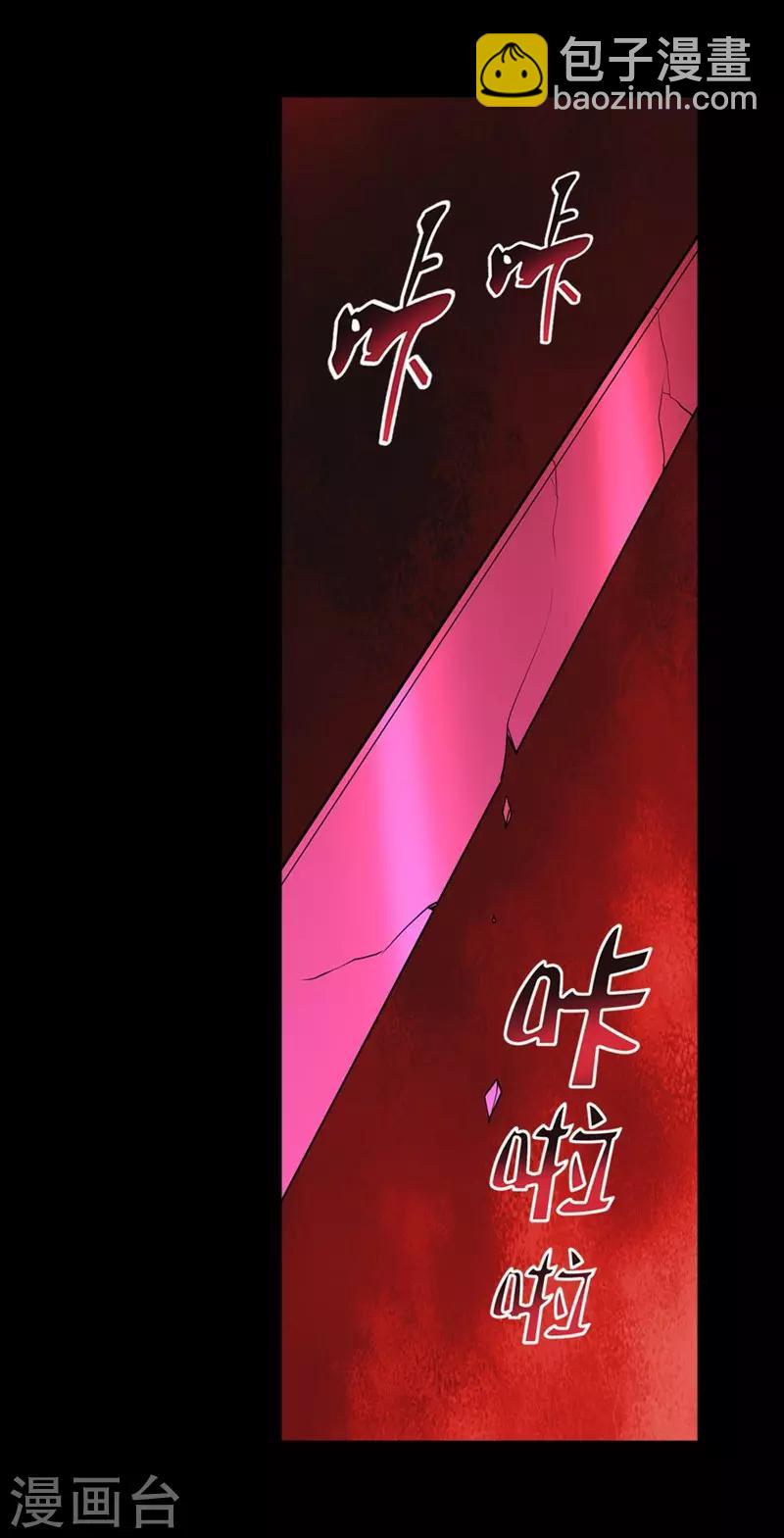 第101话-第103话