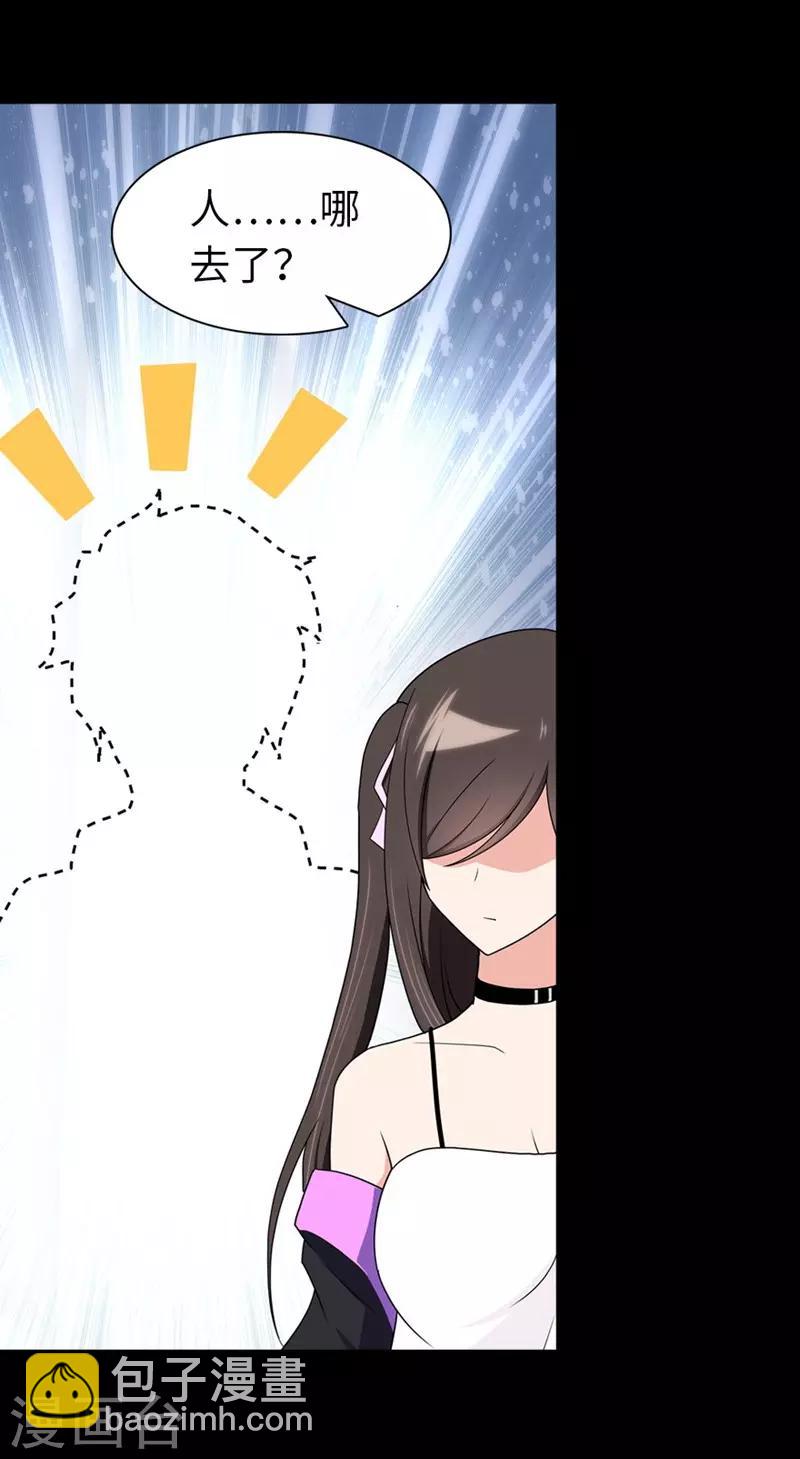 第101话-第103话