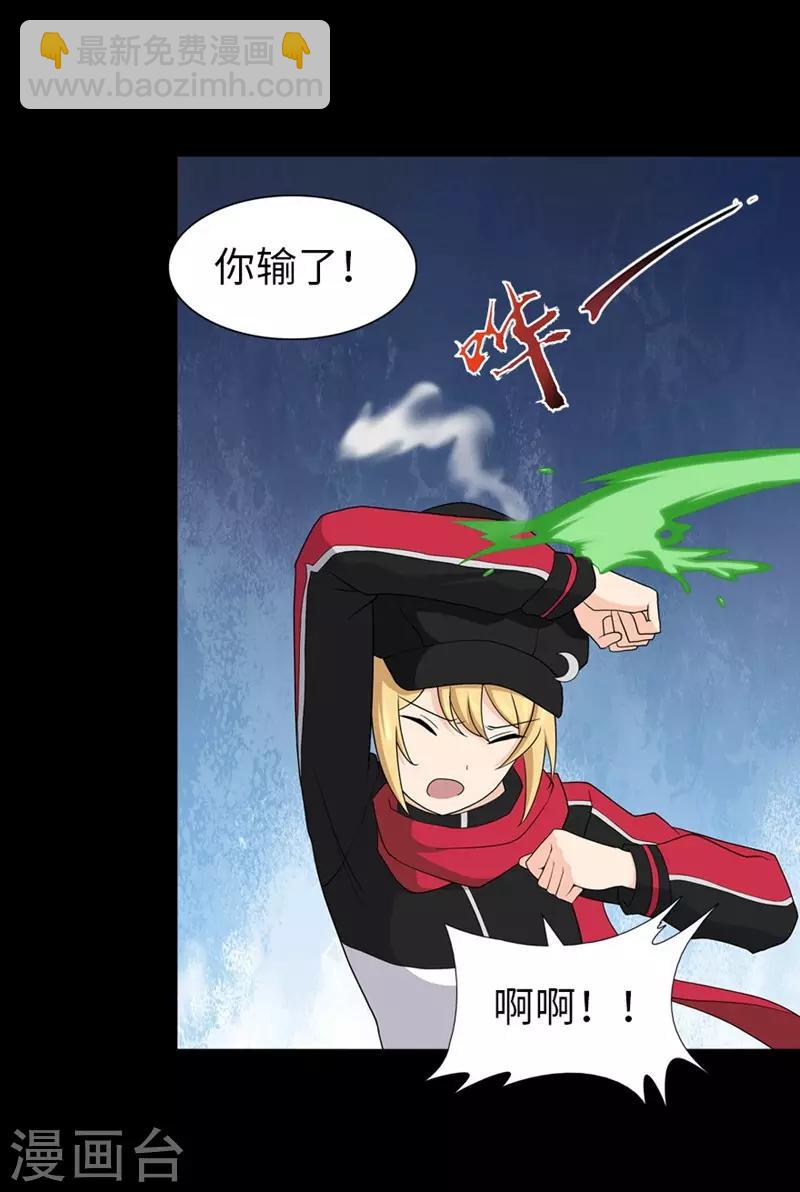第101话-第103话