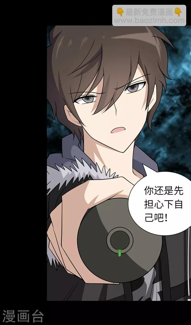 第101话-第103话