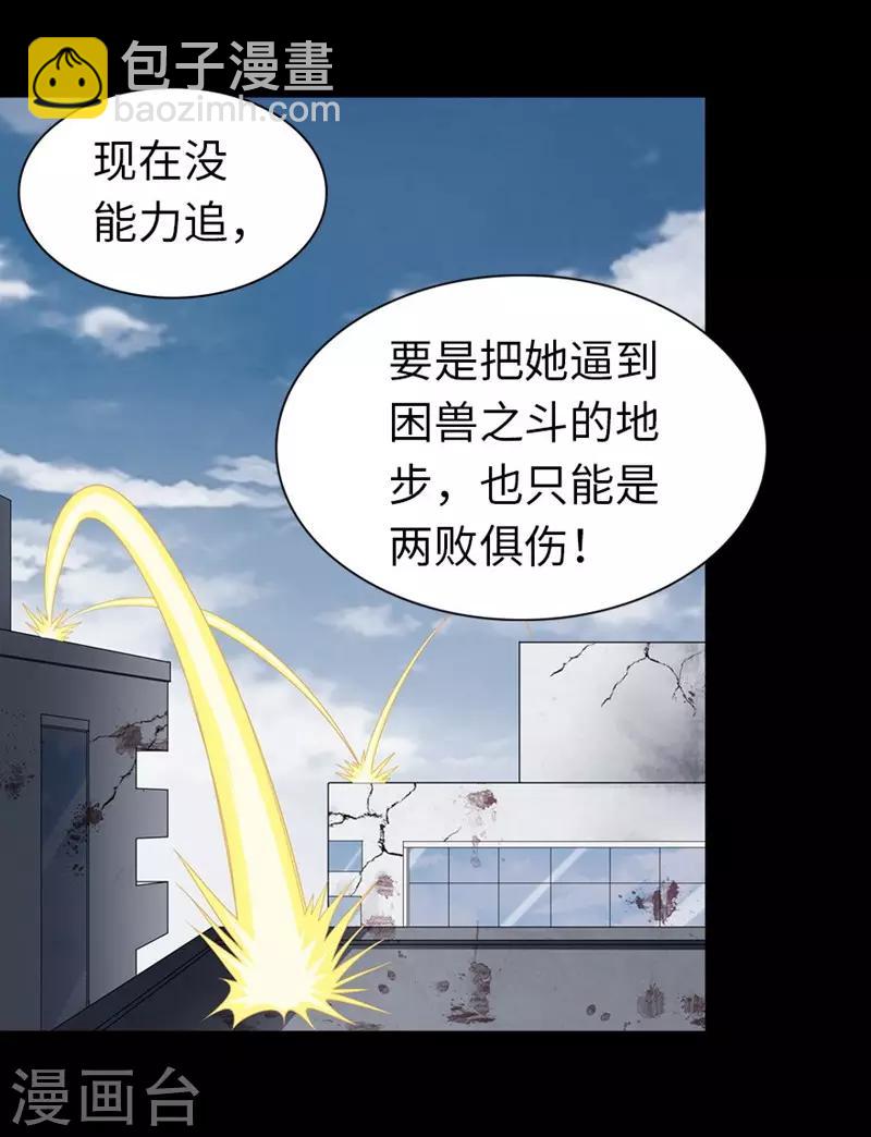 第101话-第103话