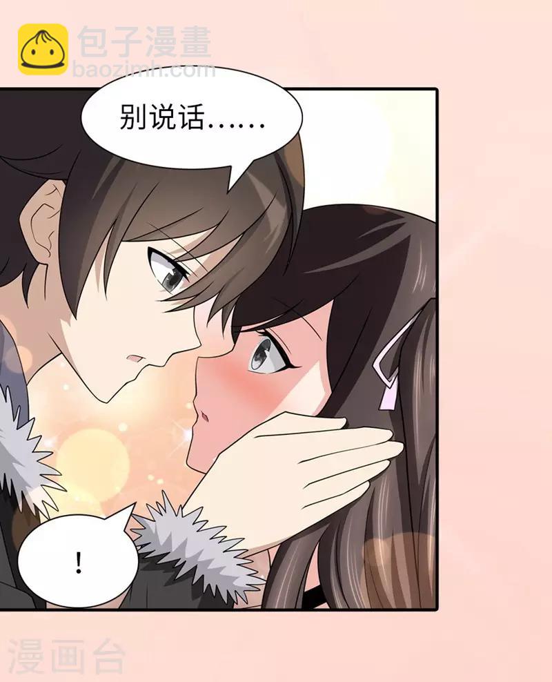 第101话-第103话