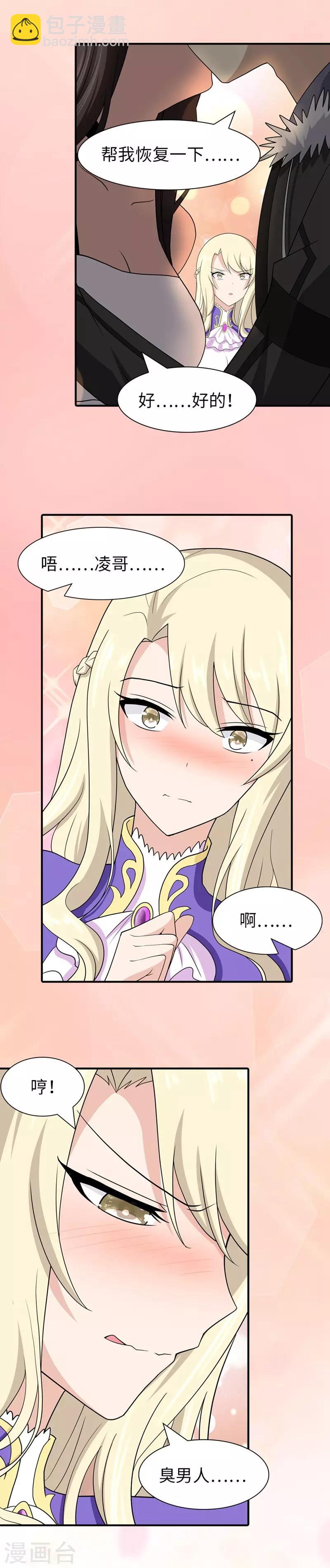 第101话-第103话