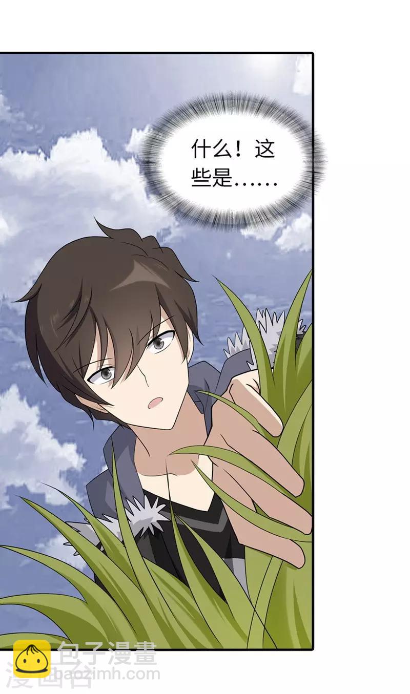 第101话-第103话