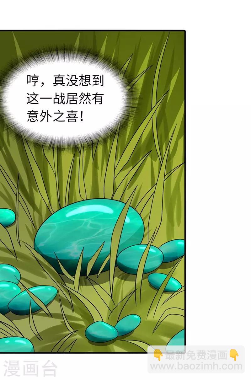 第101话-第103话
