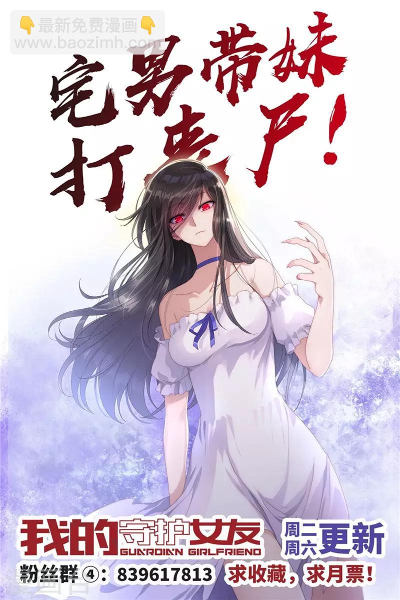 第101话-第103话