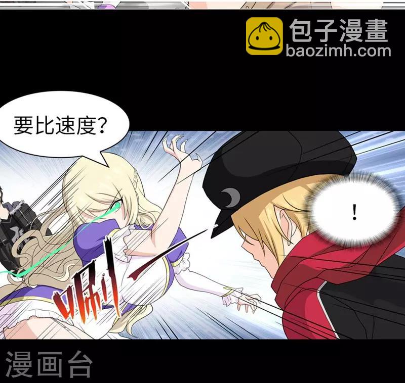 第101话-第103话