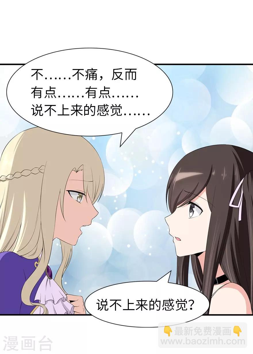 第103话(1/2)-第105话