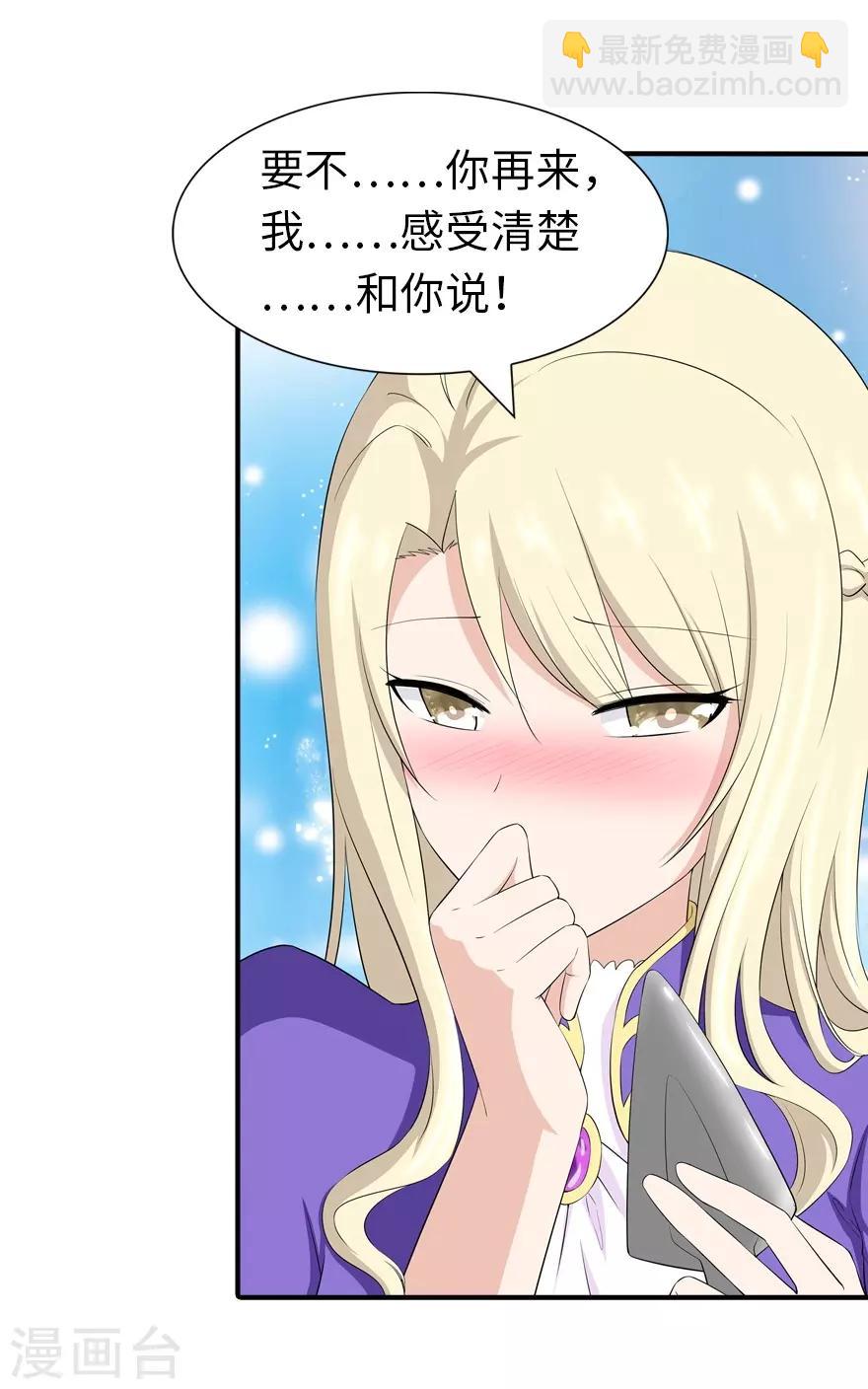 第103话(1/2)-第105话