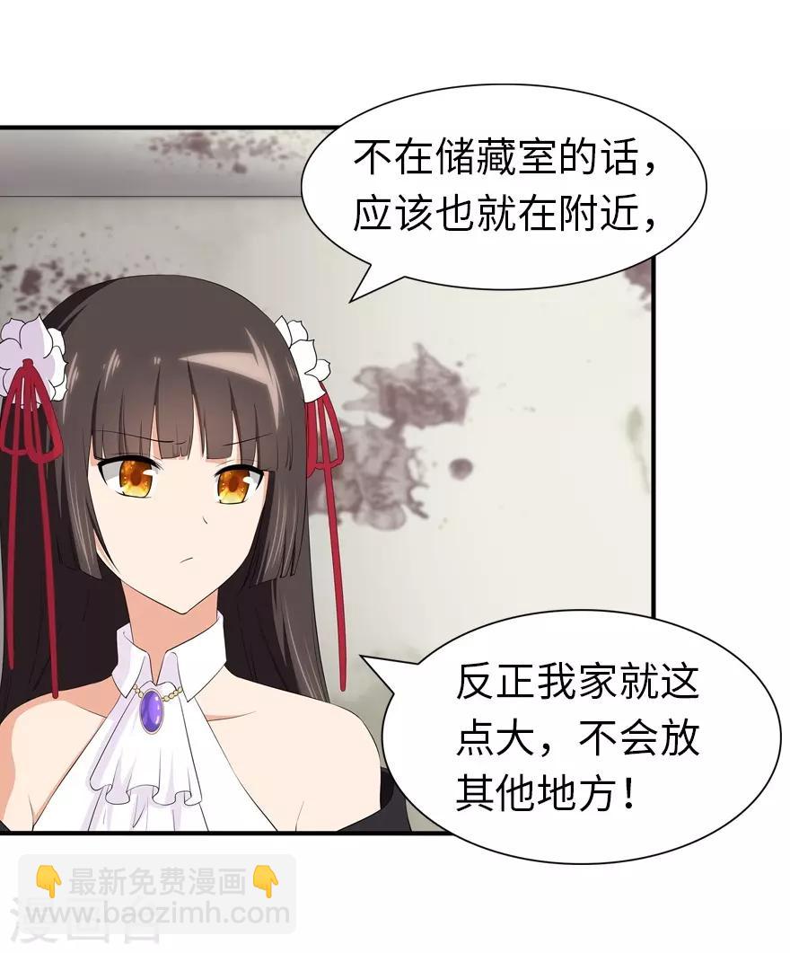 第103话(1/2)-第105话