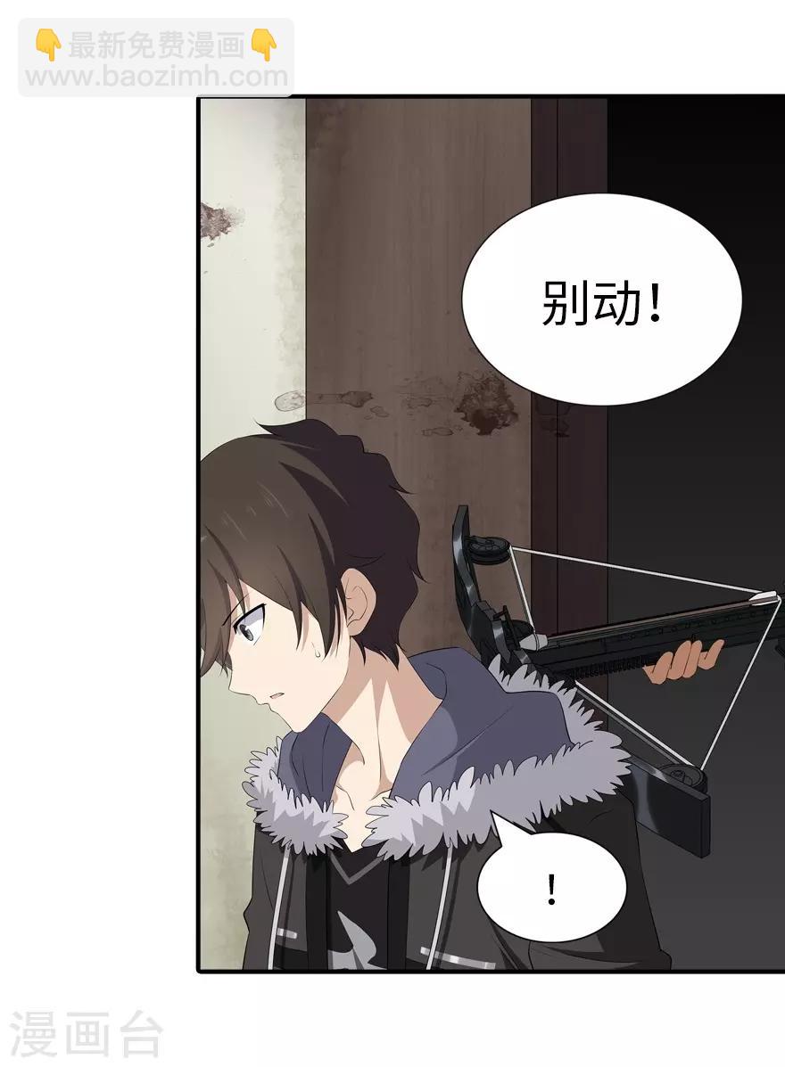 第103话(1/2)-第105话