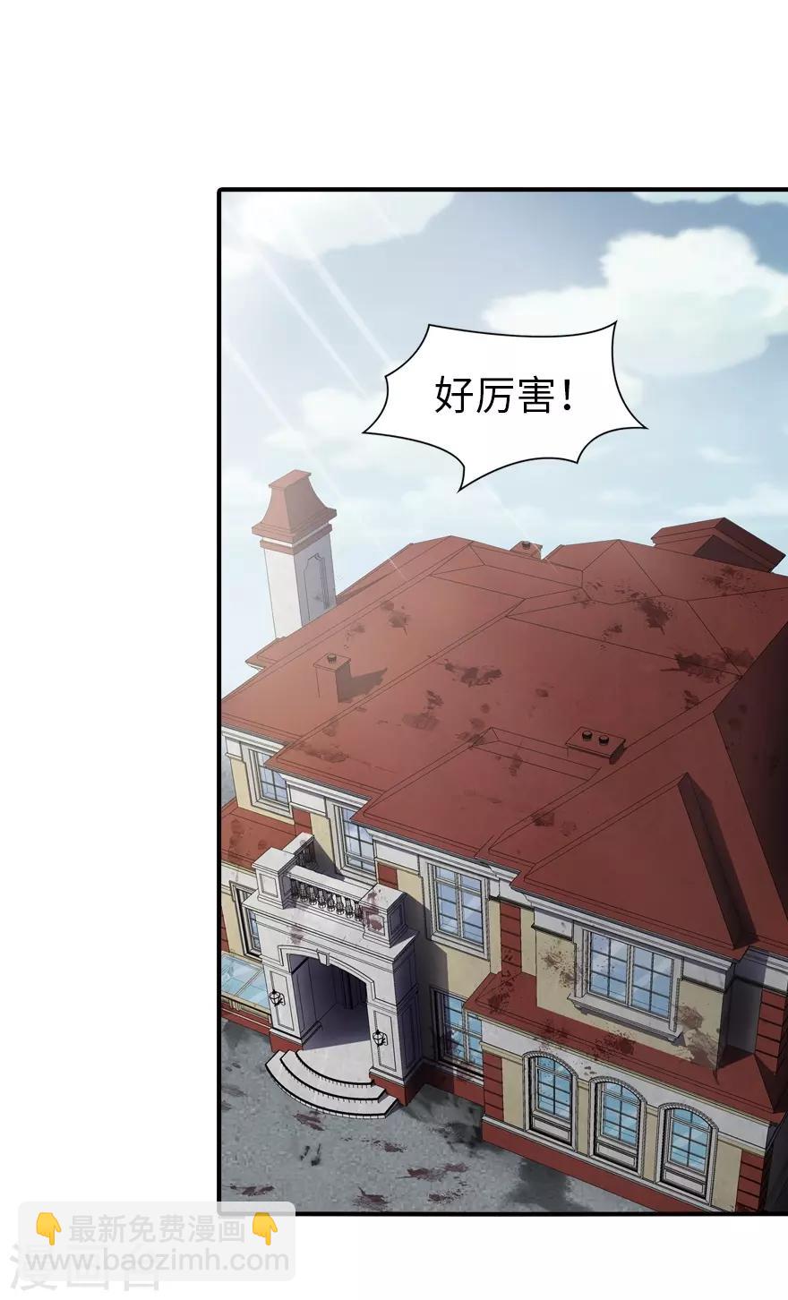 第103话(1/2)-第105话