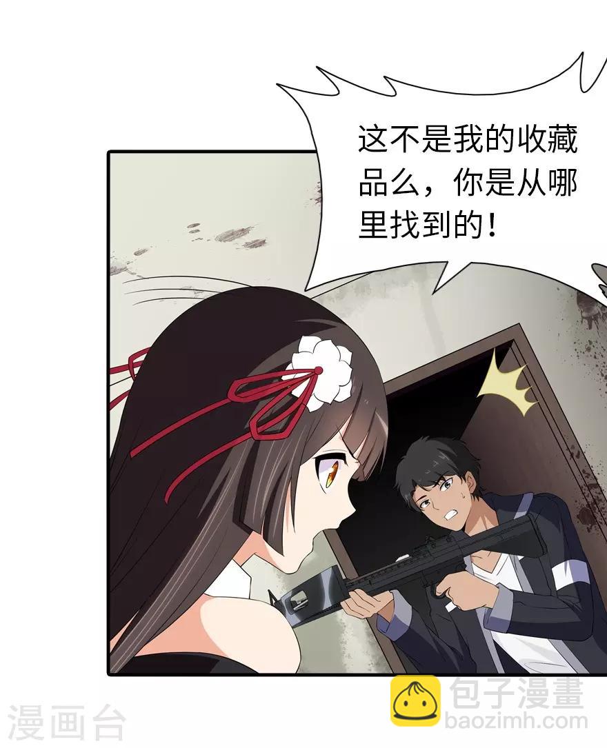 第103话(1/2)-第105话