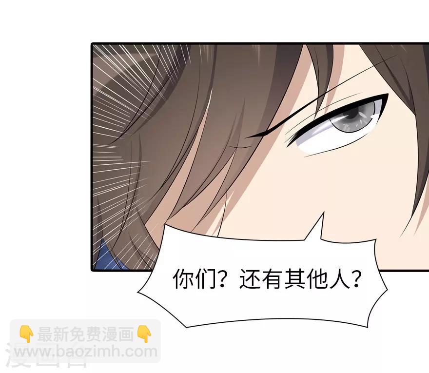 第103话(1/2)-第105话