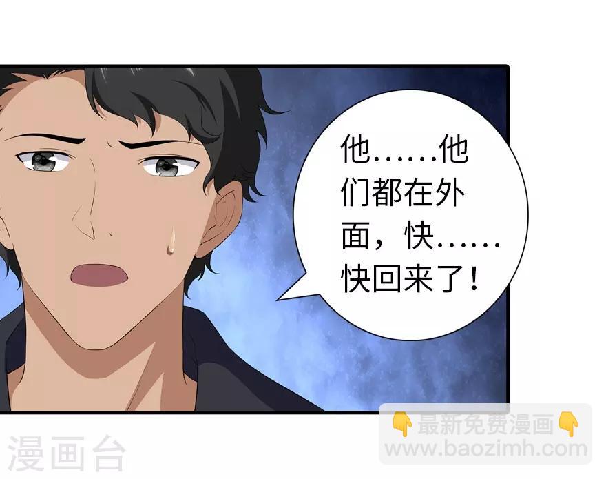 第103话(1/2)-第105话