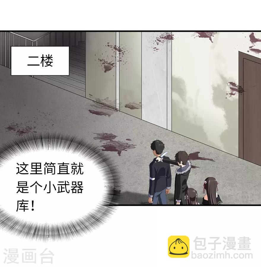 第103话(1/2)-第105话