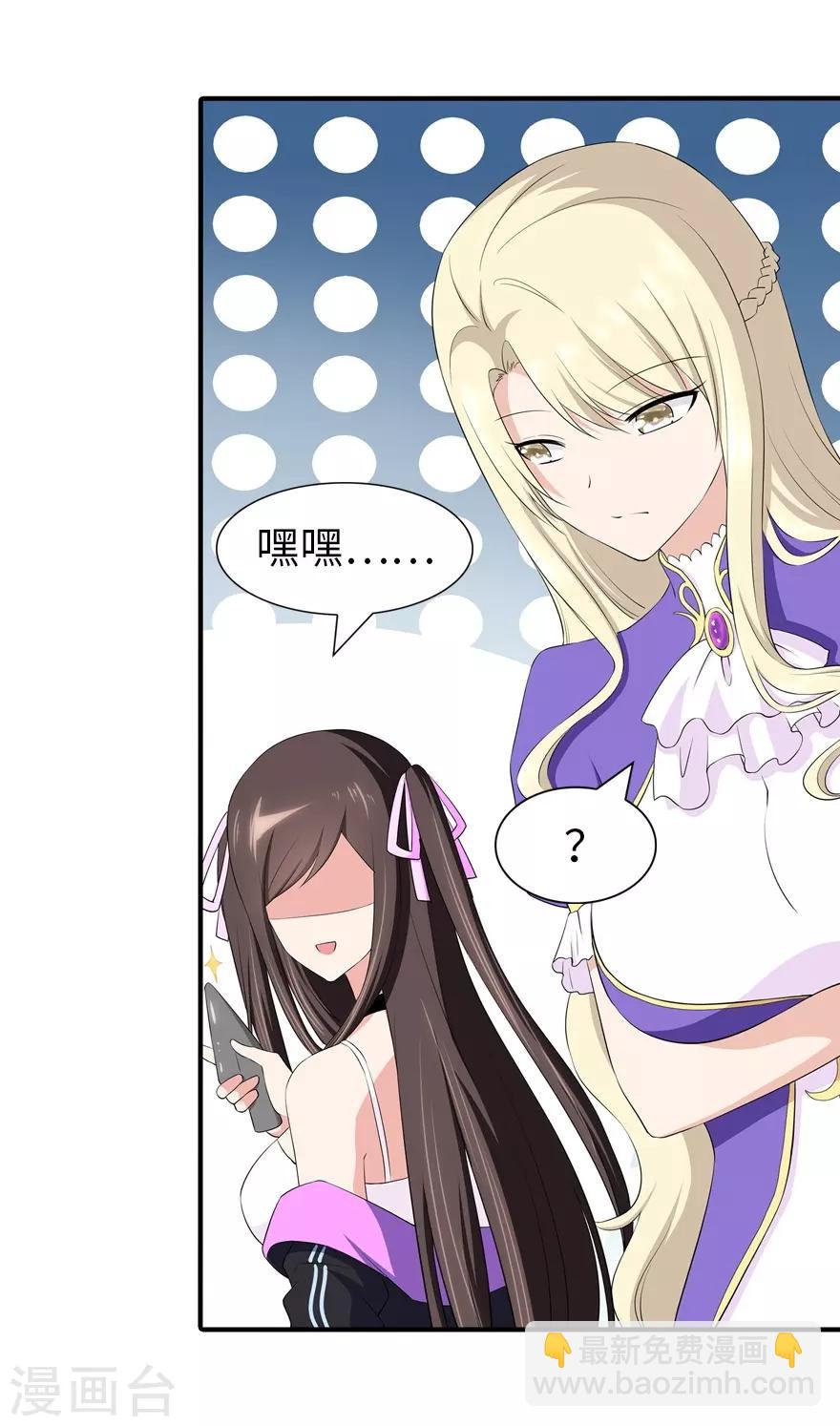 第103话(1/2)-第105话