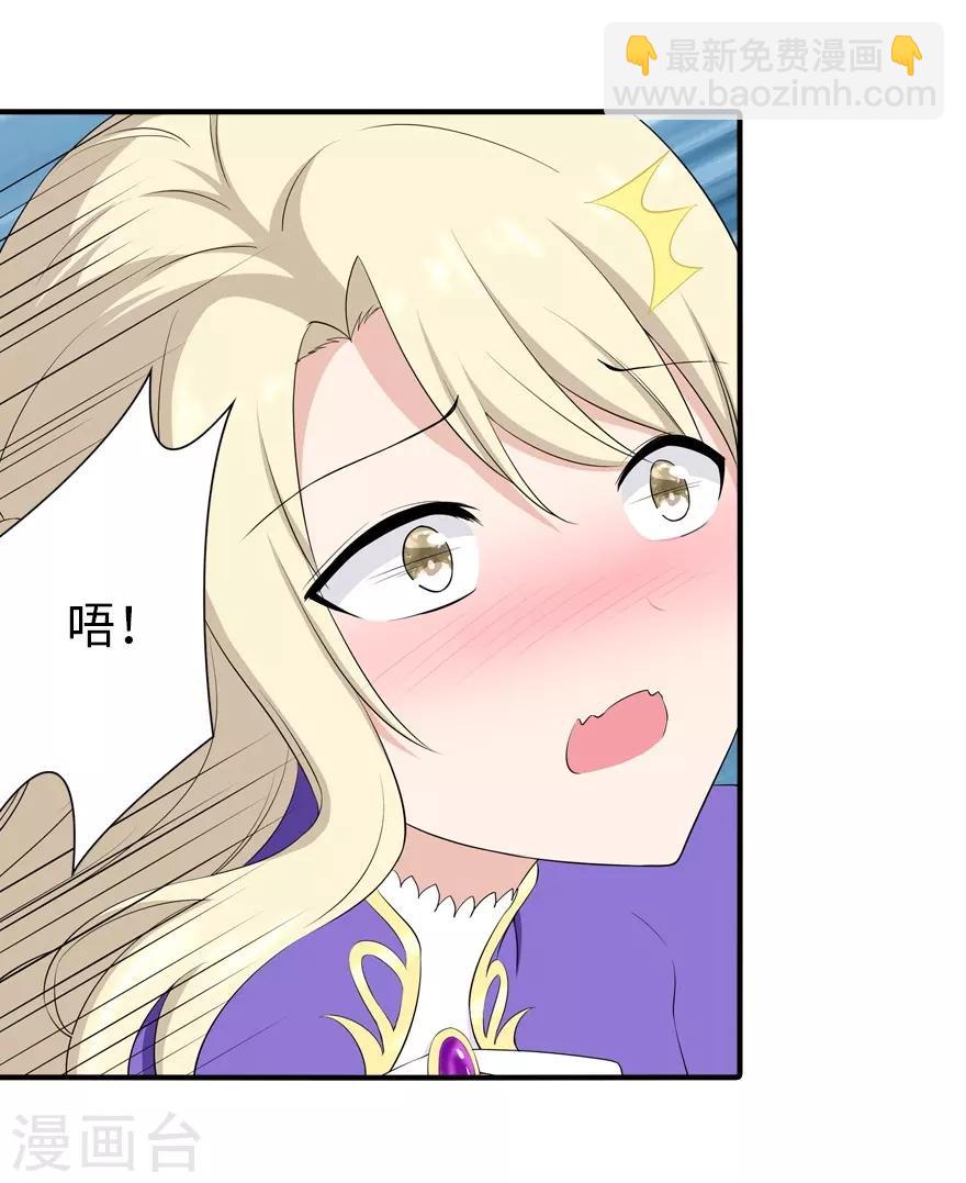 第103话(1/2)-第105话