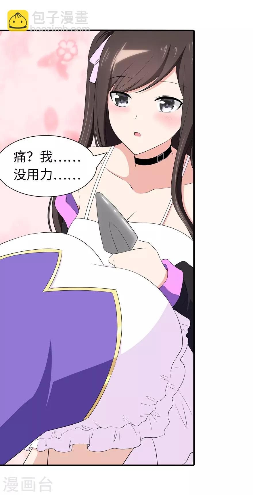 第103话(1/2)-第105话