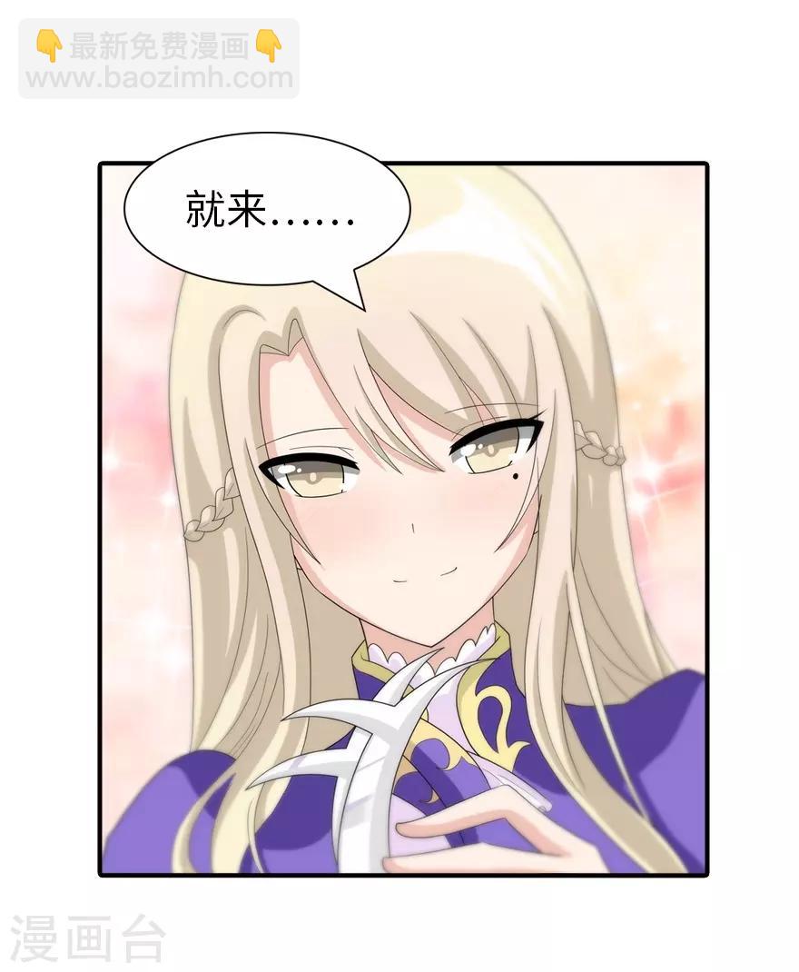 第105话-第107话