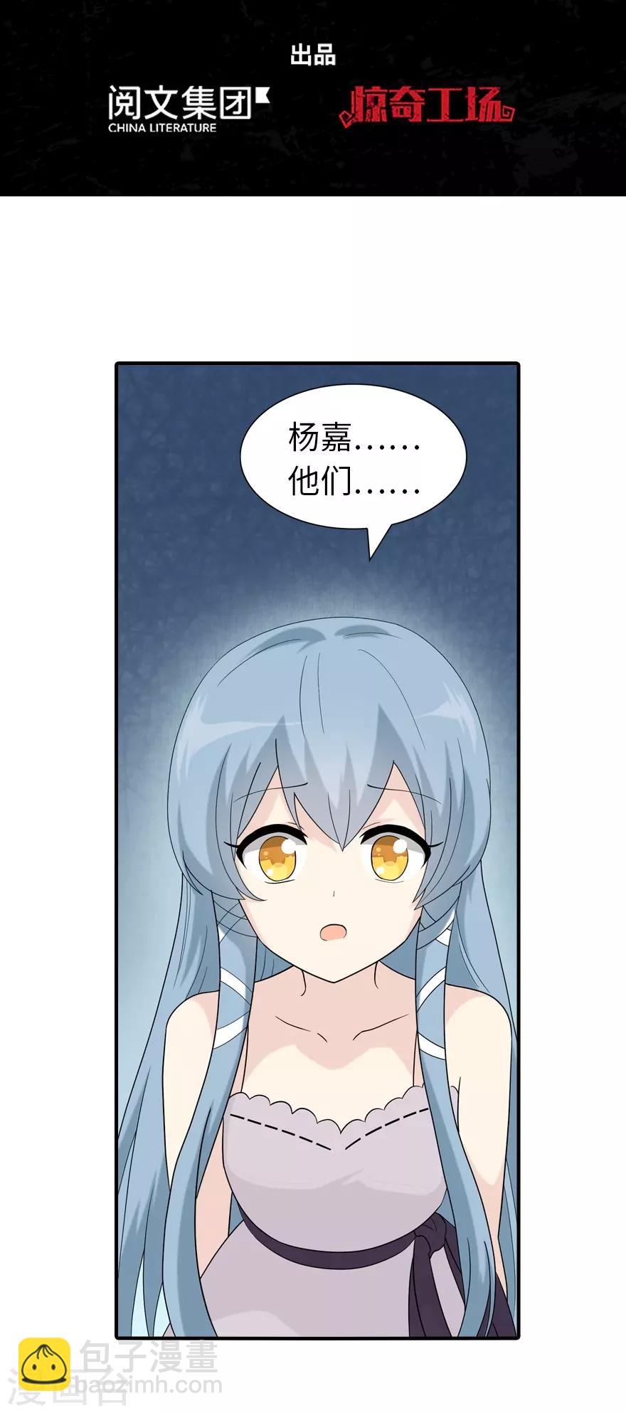 第105话-第107话