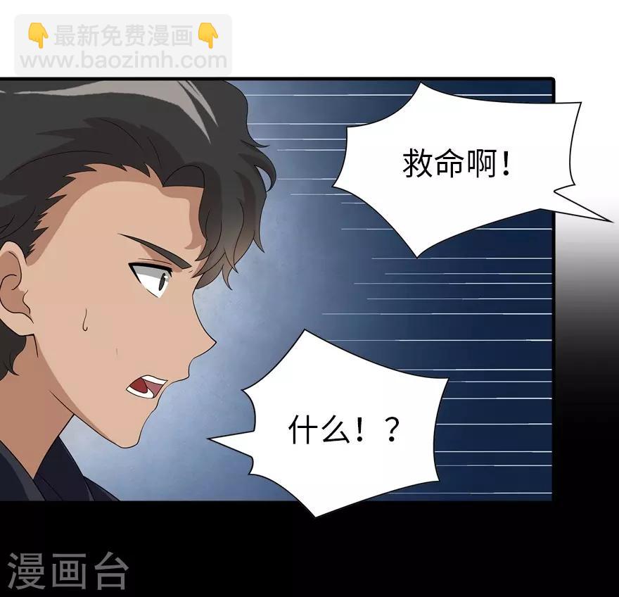 第105话-第107话