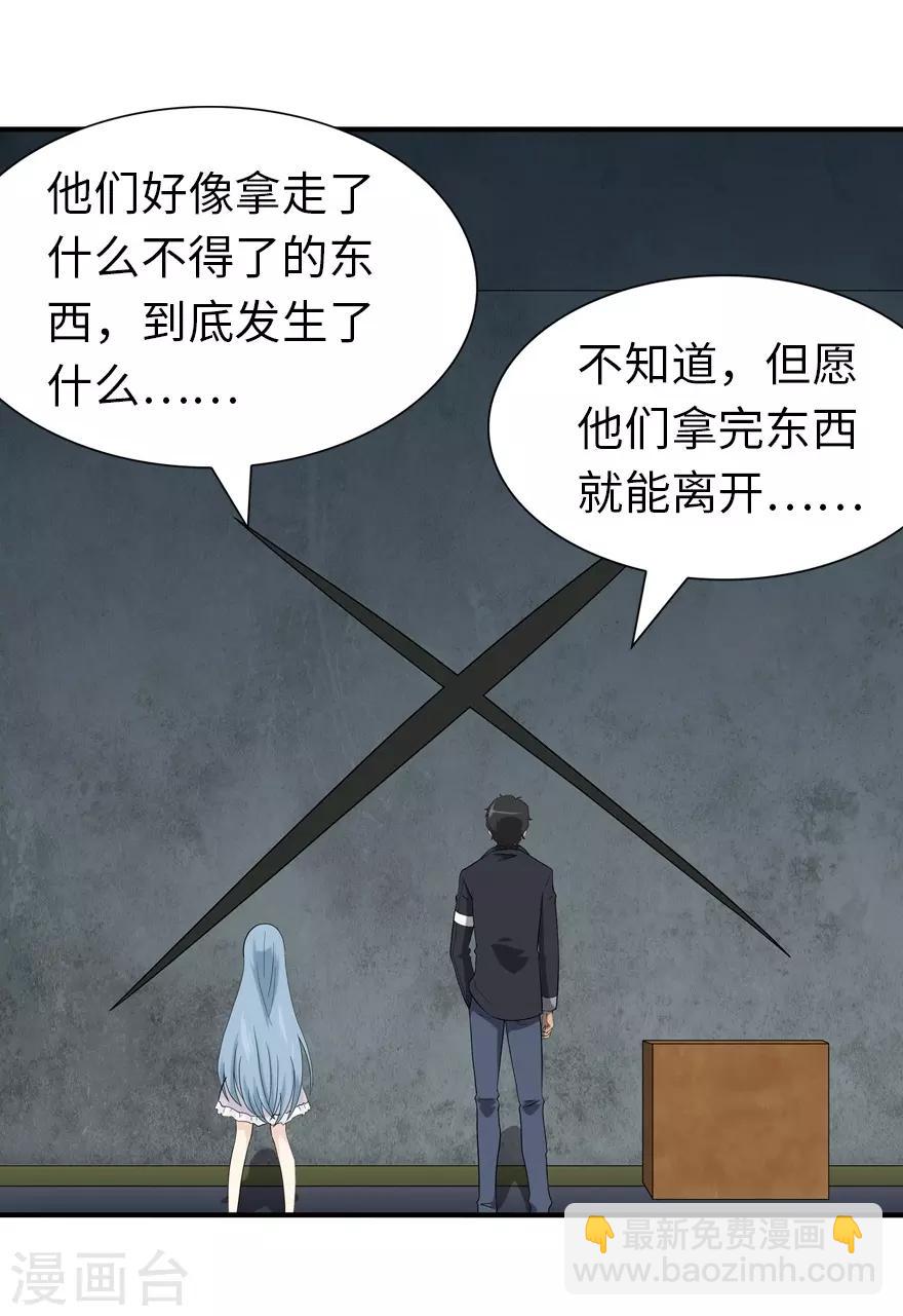 第105话-第107话