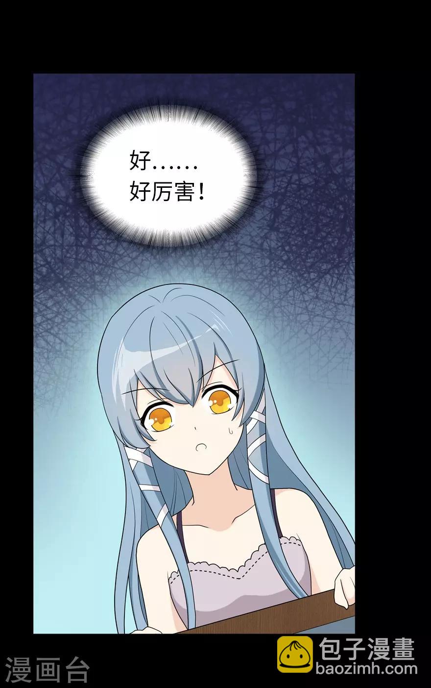 第105话-第107话