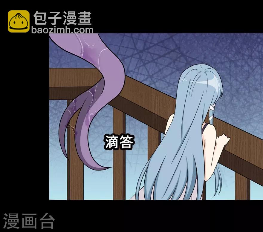 第105话-第107话