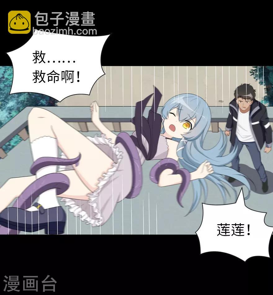 第105话-第107话