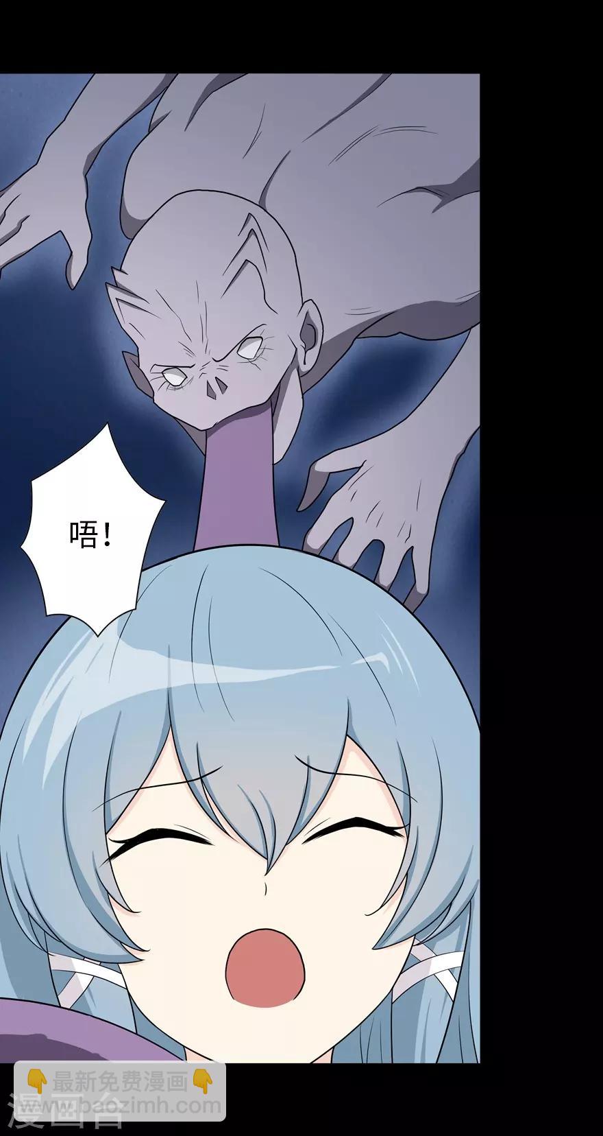 第105话-第107话