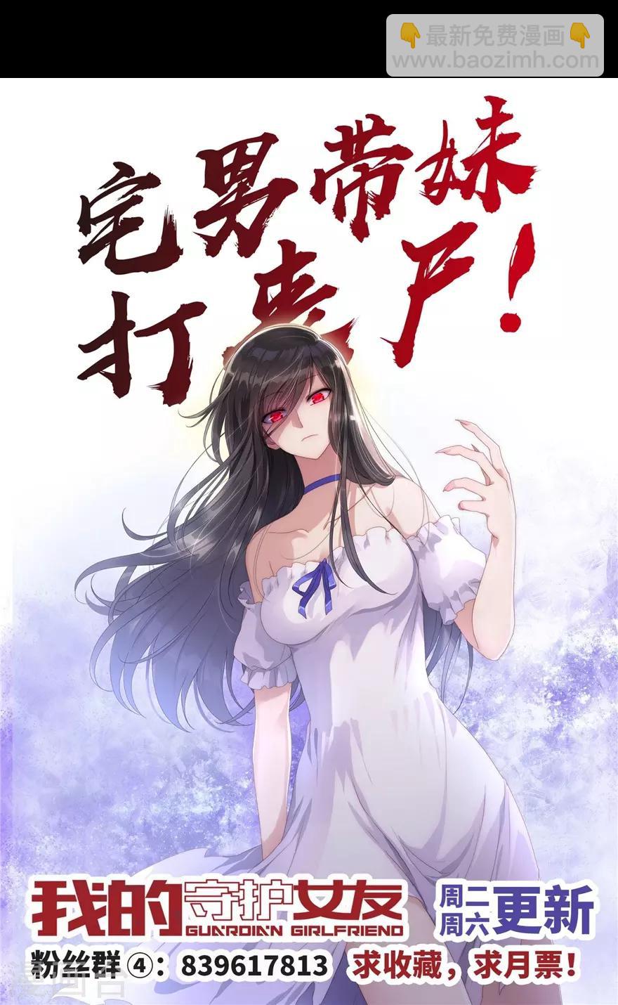 第105话-第107话