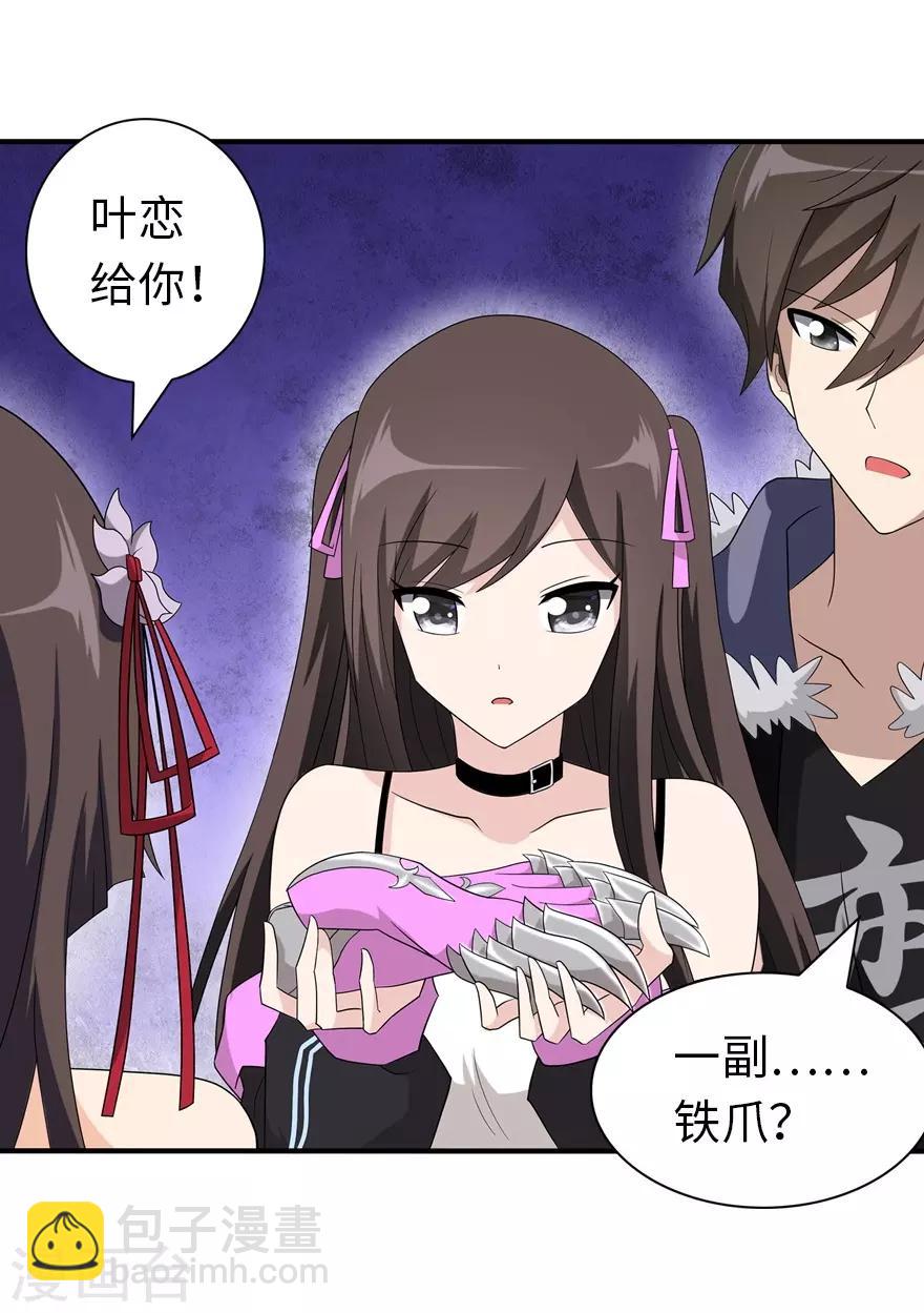 第105话-第107话