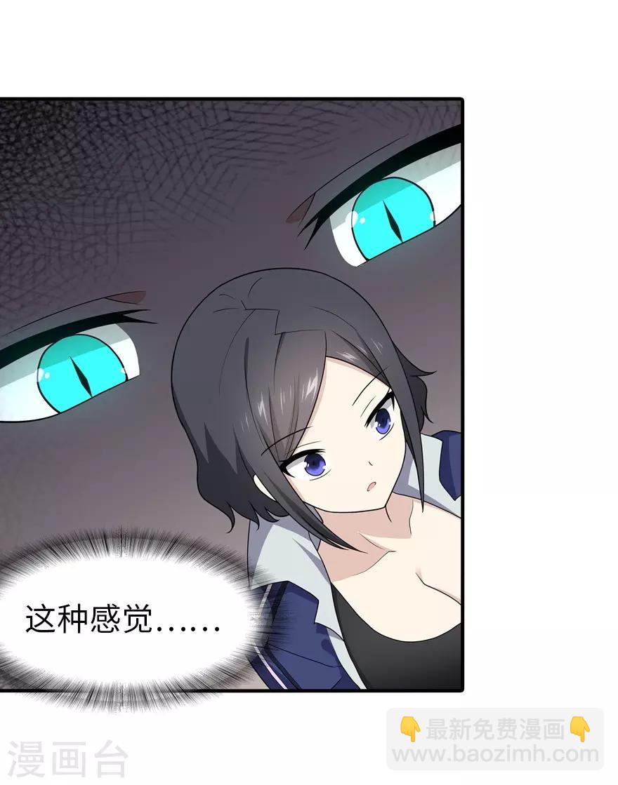第107话(1/2)-第109话