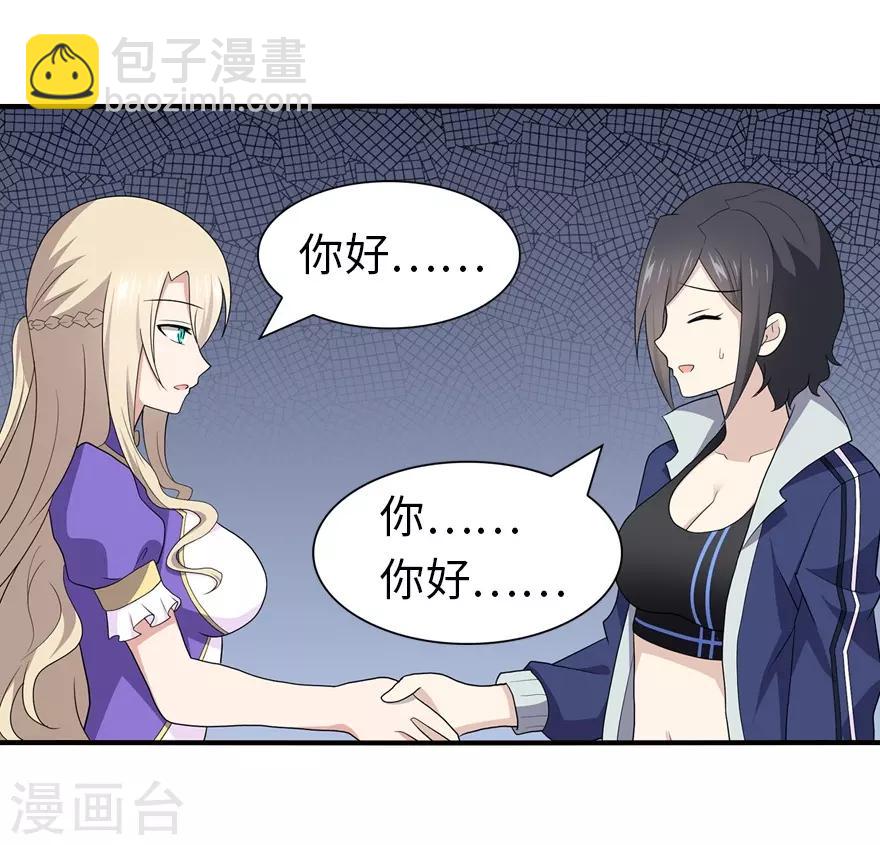 第107话(1/2)-第109话