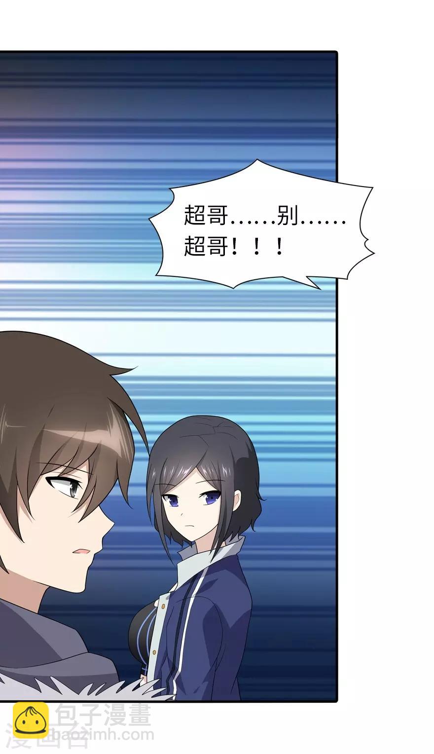 第107话(1/2)-第109话