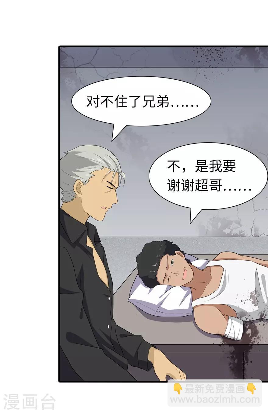 第107话(1/2)-第109话