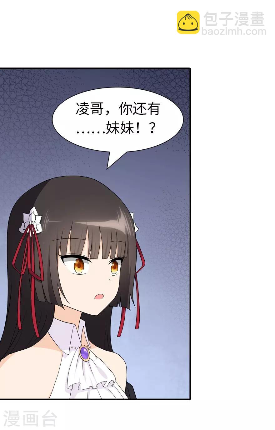 第107话(1/2)-第109话