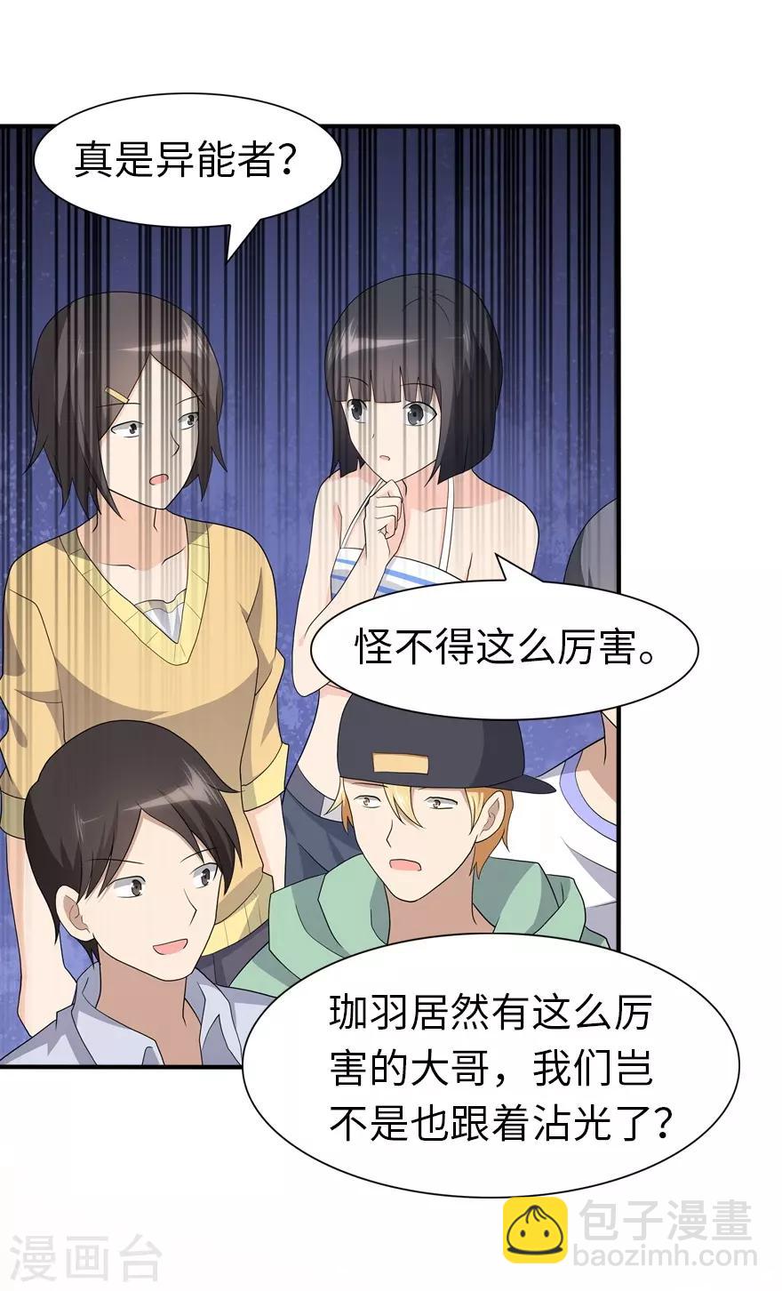 第107话(1/2)-第109话